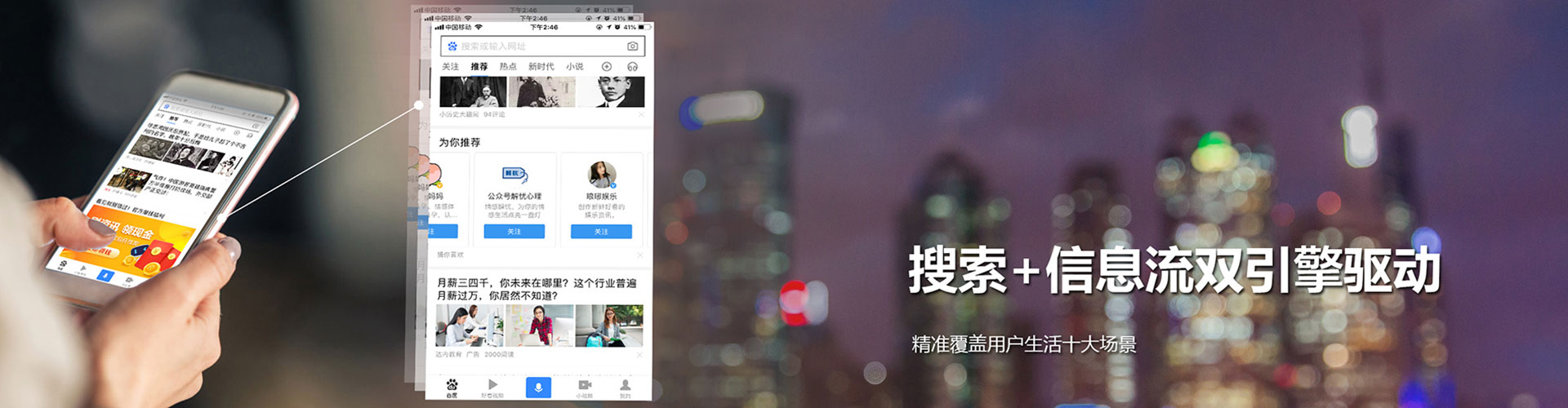 敦煌百度推广优化